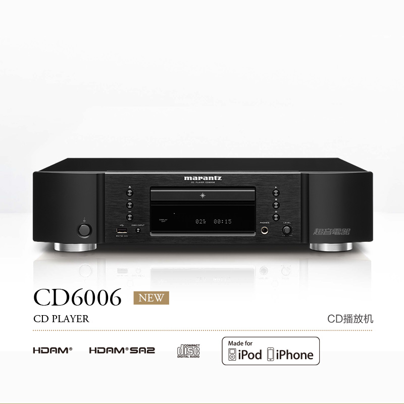馬蘭士 CD6006 CD播放機