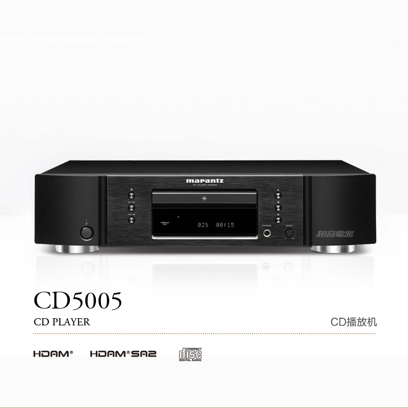 馬蘭士 CD5005 CD播放機